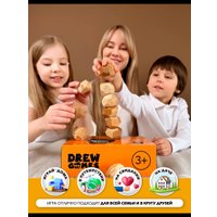  DREW GAMES Туми Иши и Хасаданда