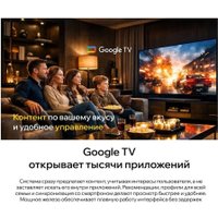 Телевизор Quantum 43U6BQ