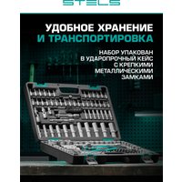 Универсальный набор инструментов Stels 14114 (151 предмет)