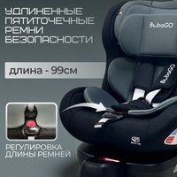 Детское автокресло Bubago Freet BG 178-1 (черный)