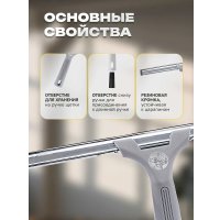 Швабра для мытья окон Apex 26001-A