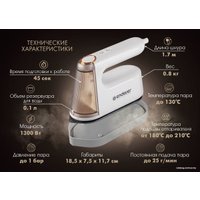 Отпариватель Endever Odyssey Q-459