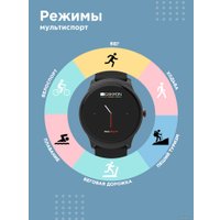 Умные часы Canyon CNS-SW81BR