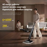 Вертикальный моющий пылесос Deerma VX200 (серый)