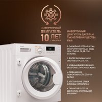 Стирально-сушильная машина Weissgauff WMDI6148D