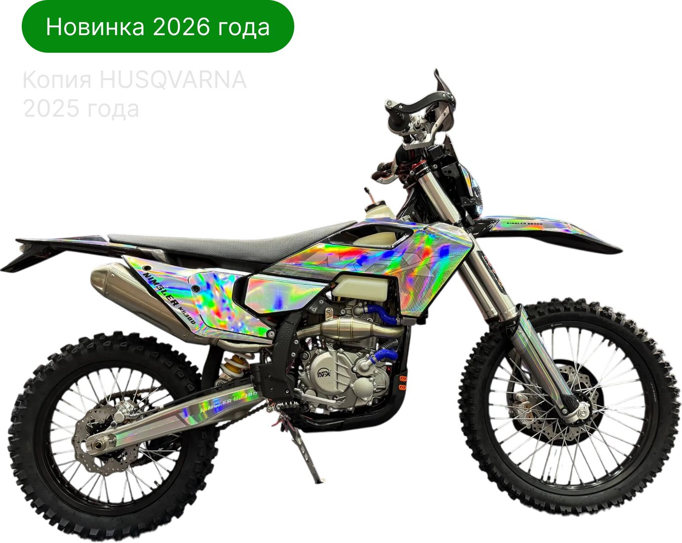 

Мотоцикл Nine Fox Nimbler YB300H (зеленый)