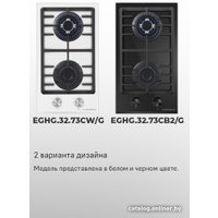Варочная панель MAUNFELD EGHG.32.73CB2/G