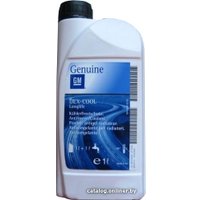 Антифриз GM DEX-COOL Longlife 1л [93170402] в Мозыре