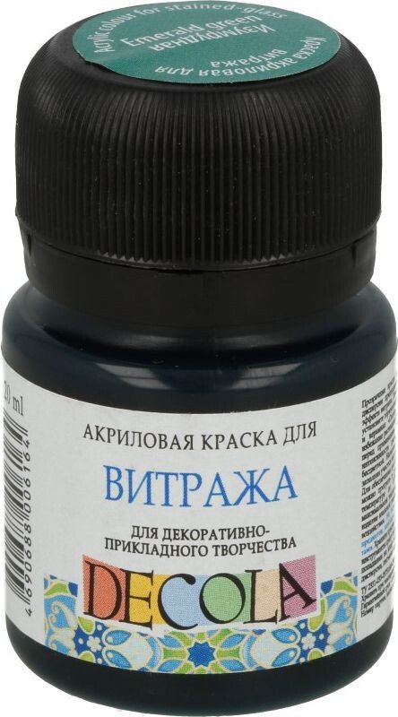 

Акриловая краска Decola для витража 20 мл 4226720 изумрудный