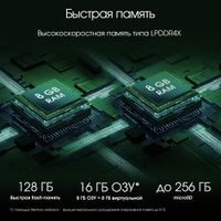 Планшет Digma Pro Edge 4G 8GB/128GB (серый космос)