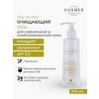 COSMED Гель для умывания Day to day gentle cleansing gel очищающий мягкий увлажняющий 200 мл