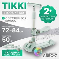 Трехколесный самокат Ricos TiKKi KB109 (бирюзовый) в Гомеле