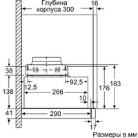 Кухонная вытяжка Bosch Serie 4 DFM064A53