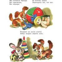 Книга издательства АСТ. Добрые сказки. 100 лет со дня рождения художника (Маршак Самуил и др.)