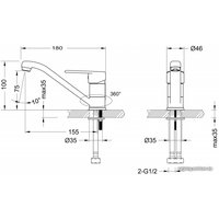 Смеситель Lemark Point LM0307C