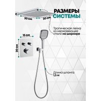 Душевая система  Grocenberg GB5040 с термостатом (хром)