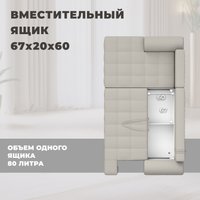 Угловой диван Лига диванов Лига-080 угол левый 134740L (рогожка амур 02 бежевый)