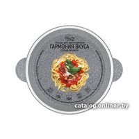 Казан Elan Gallery Гармония вкуса 120553 (серый мрамор)