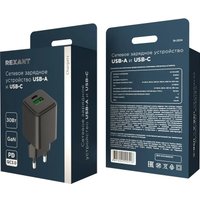 Сетевое зарядное Rexant 18-2204