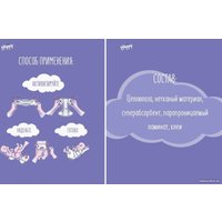 Подгузники Bella Happy Maxi Plus 9-20 кг (25 шт)