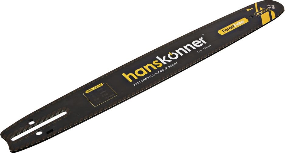 

Шина для пилы Hanskonner HB18-0325-72