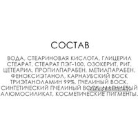 Тушь для ресниц Jeanmishel Volume Max