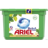 Капсулы для стирки Ariel Все в 1 Аромат масла ши (15 шт)