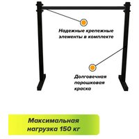 Брусья Absolute Champion Хайлетсы №2 АЧ 8130 (черный)