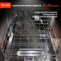 Сушилка для овощей и фруктов Pullman PL-1110