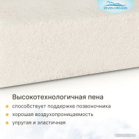 Матрас Seven Dreams Classic Hard EVS500 Plus 415056 (120x190)