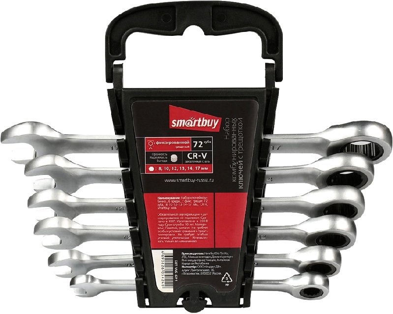 

Набор ключей SmartBuy SBT-WS-6P1 (6 предметов)