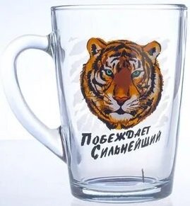 Кружка ОСЗ Чайная. Сильные тигры 04C1208STIG