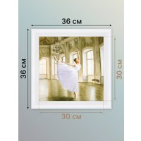 Картина Декарт 8Л0110 в Лиде