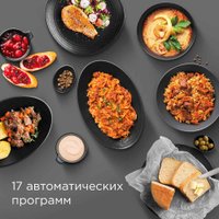 Мультиварка Redmond (Редмонд) MC108 в Витебске