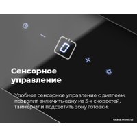 Кухонная вытяжка MAUNFELD Plym Touch 60 (черный)