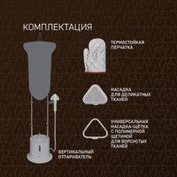 Отпариватель Weissgauff WGS 251 DW Steam Iron Pro