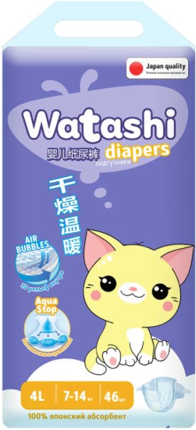 

Подгузники Watashi 4L (46шт)