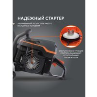 Бензорез Patriot DSG 735M 595102435 в Лиде