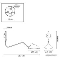 Бра Odeon Light Kerbi 4830/1W