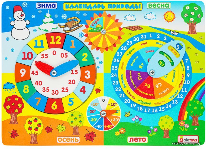 Бизиборд Alatoys Календарь природы ЧС09