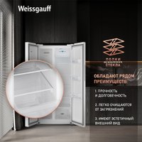 Холодильник side by side Weissgauff WSBS 500 Inverter NoFrost White