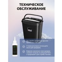 Шредер CACTUS CS-SH-P4