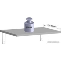 Полкодержатель Boyard Base нерегулируемый P301W.4