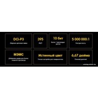 Телефон POCO F4 GT 8GB/128GB международная версия (черный)