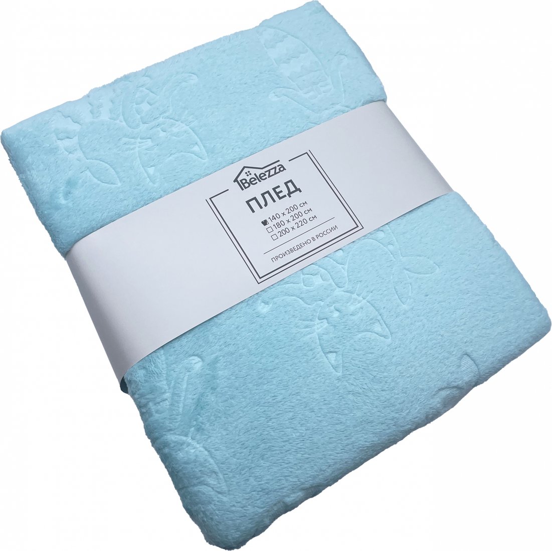 

Плед Belezza Pearl 140x200 (светло-бирюзовый)