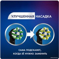 Сменная насадка Oral-B CrossAction EB50BRB-4 (4 шт)