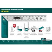 Угольник KRAFTOOL Grand 3439-30