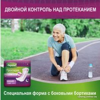 Урологические прокладки Depend Super ночные для женщин (6 шт)