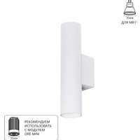 Бра Arte Lamp Net mini A6452AP-1WH