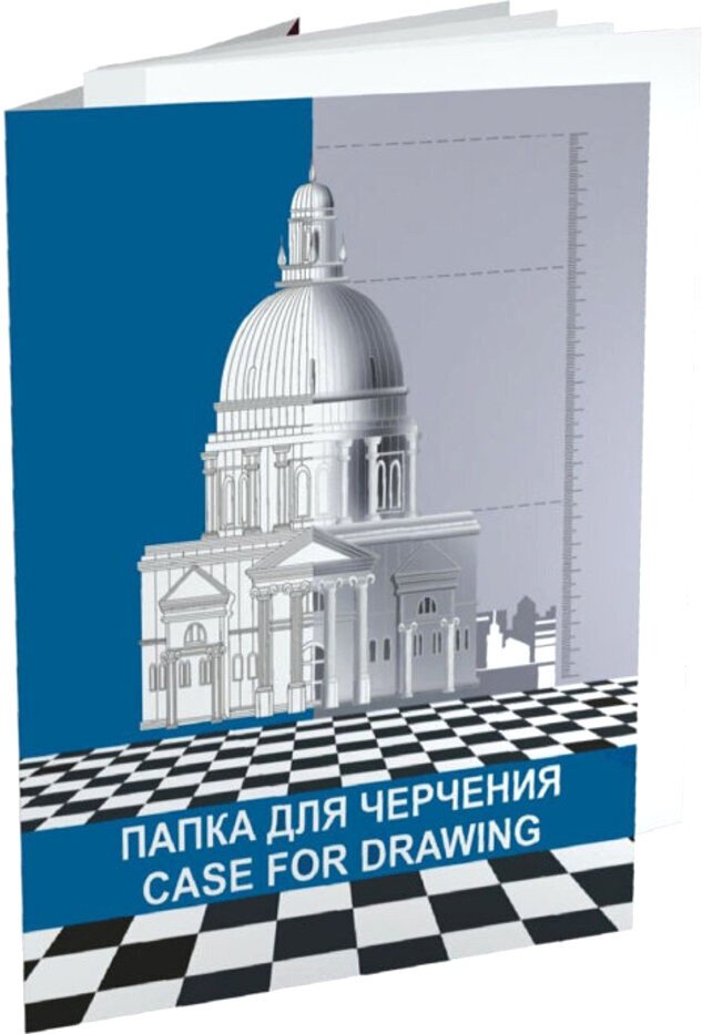 

Папка для черчения Лилия Холдинг ПЧ3Рн/10
